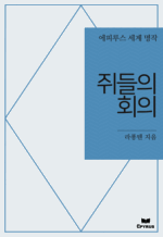 ����� ȸ�� : ���Ƿ罺 ���� ���� (������)