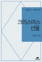 ũ�������� ���� : ���Ƿ罺 ���� ���� (������)