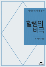 �ҷ��� ��� : ���Ƿ罺 ���� ���� (������)