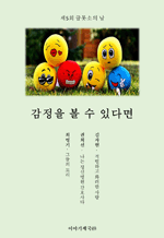 ������ �� �� �ִٸ�