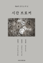 �ð� ���Ŀ