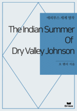 The Indian Summer Of Dry Valley Johnson : ���Ƿ罺 ���� ���� (������)
