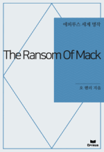 The Ransom Of Mack : ���Ƿ罺 ���� ���� (������)