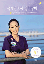 ������ȣ�� ������� - ���� ��� �̱���ȣ��