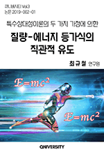 Ư����뼺�̷��� �� ���� ������ ���� ����-������ ����� ������ ����