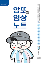 �϶��� �ӻ��Ʈ 1 - �ű� ��ȣ�縦 ���� �ӻ� ��ȣ �ǹ� TIP