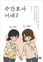 ����ȣ�� �?