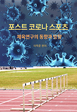 ����Ʈ �ڷγ� ������ - ü�������� ����� ����