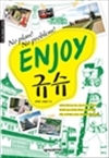 ������ ENJOY �Խ� : Enjoy ���迩�� �ø��� 10
